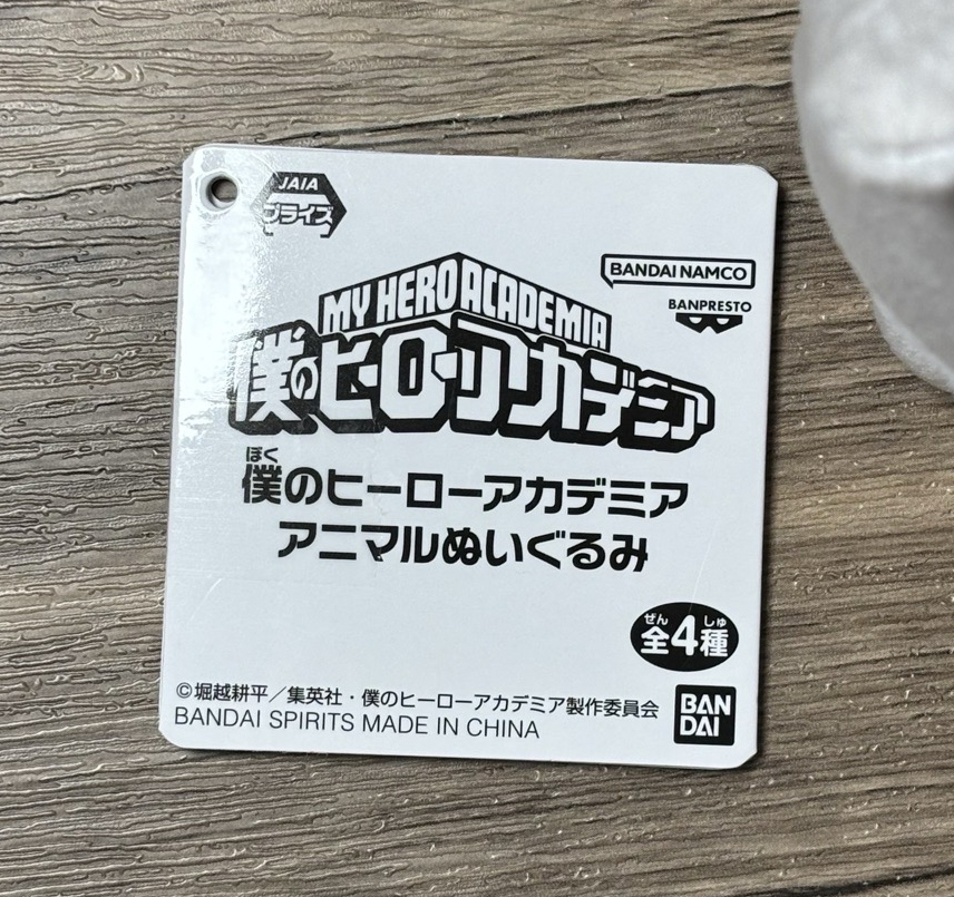 【可直拍】焦凍貓