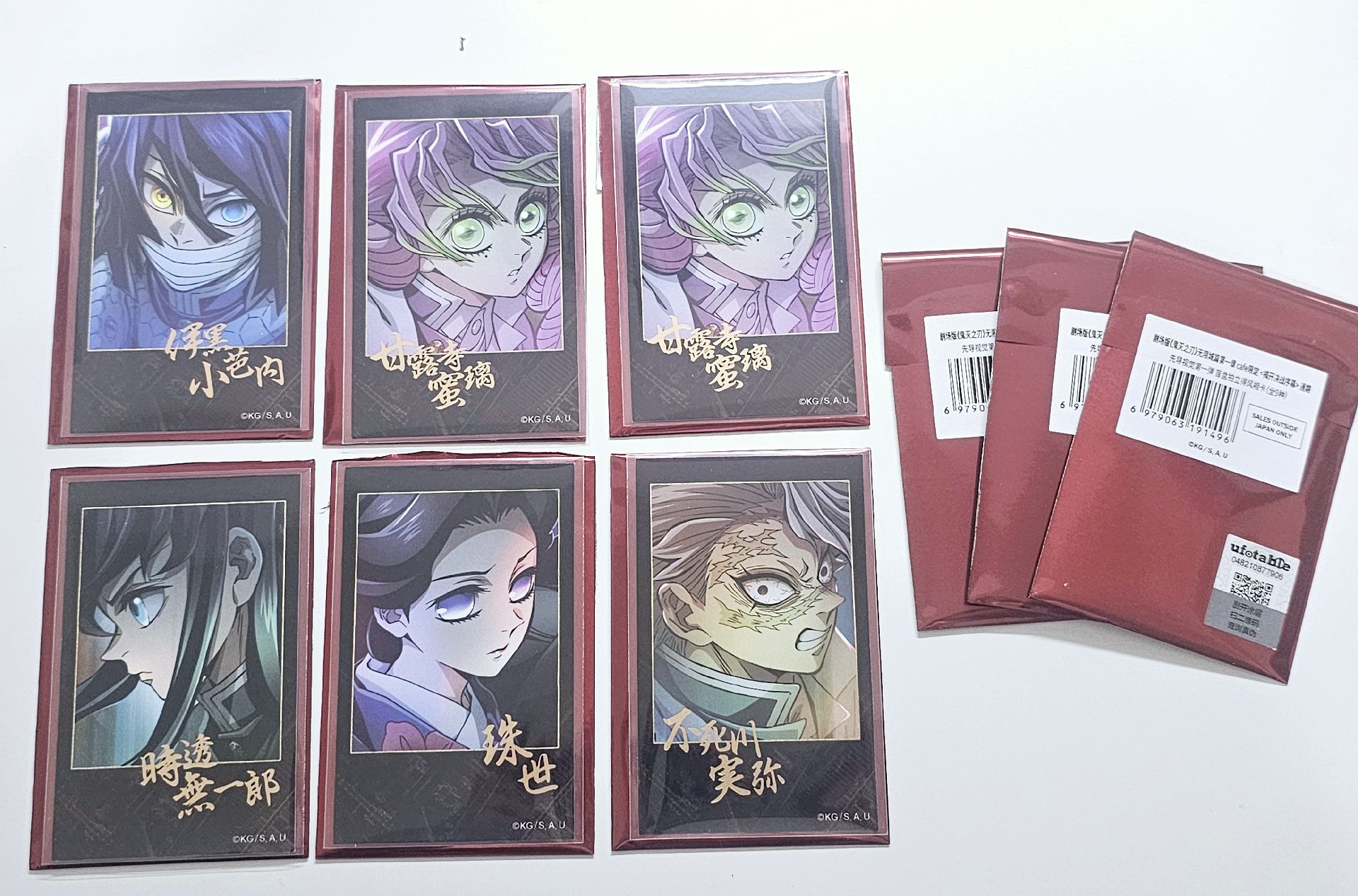 無限城燙金拍立得 相卡 未拆＆已拆