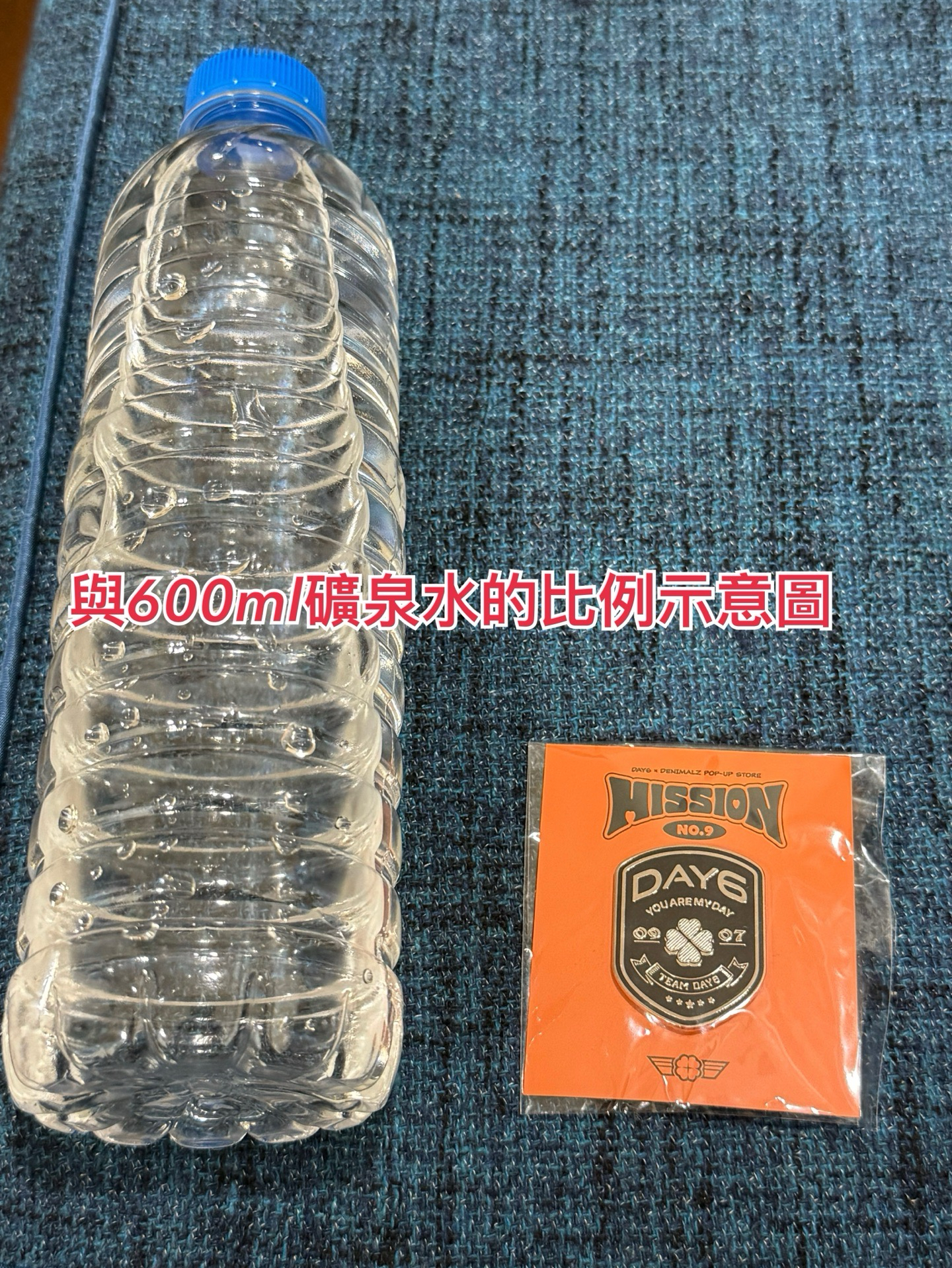 DAY6 徽章 MISSION NO.9