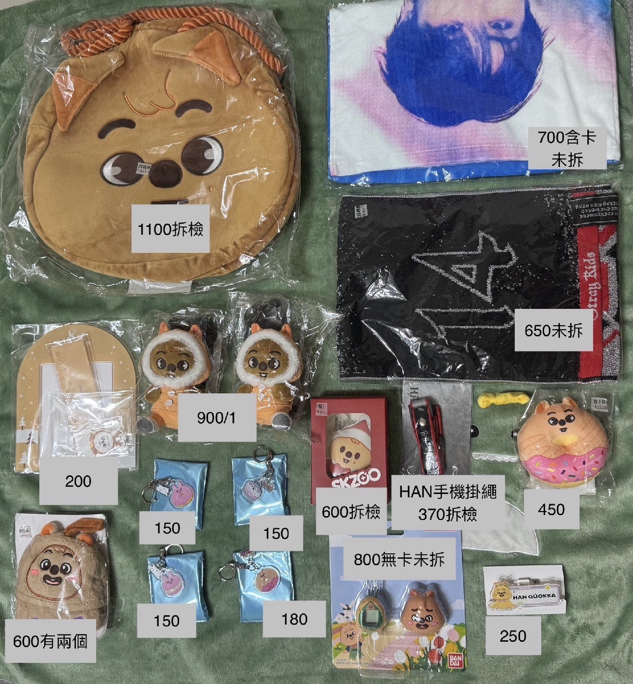 城毛巾+3張空專