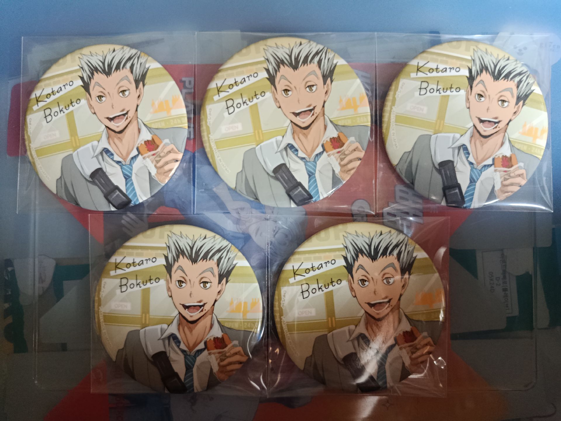 木兔光太郎 下校徽章