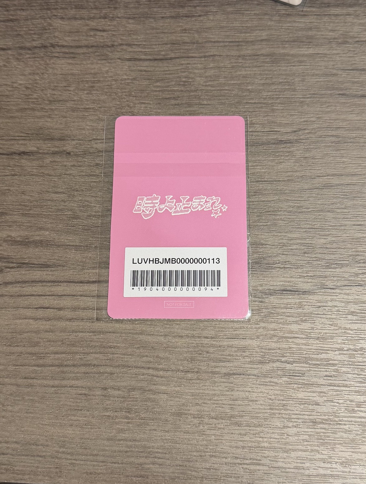 禧 日咖來日紀念