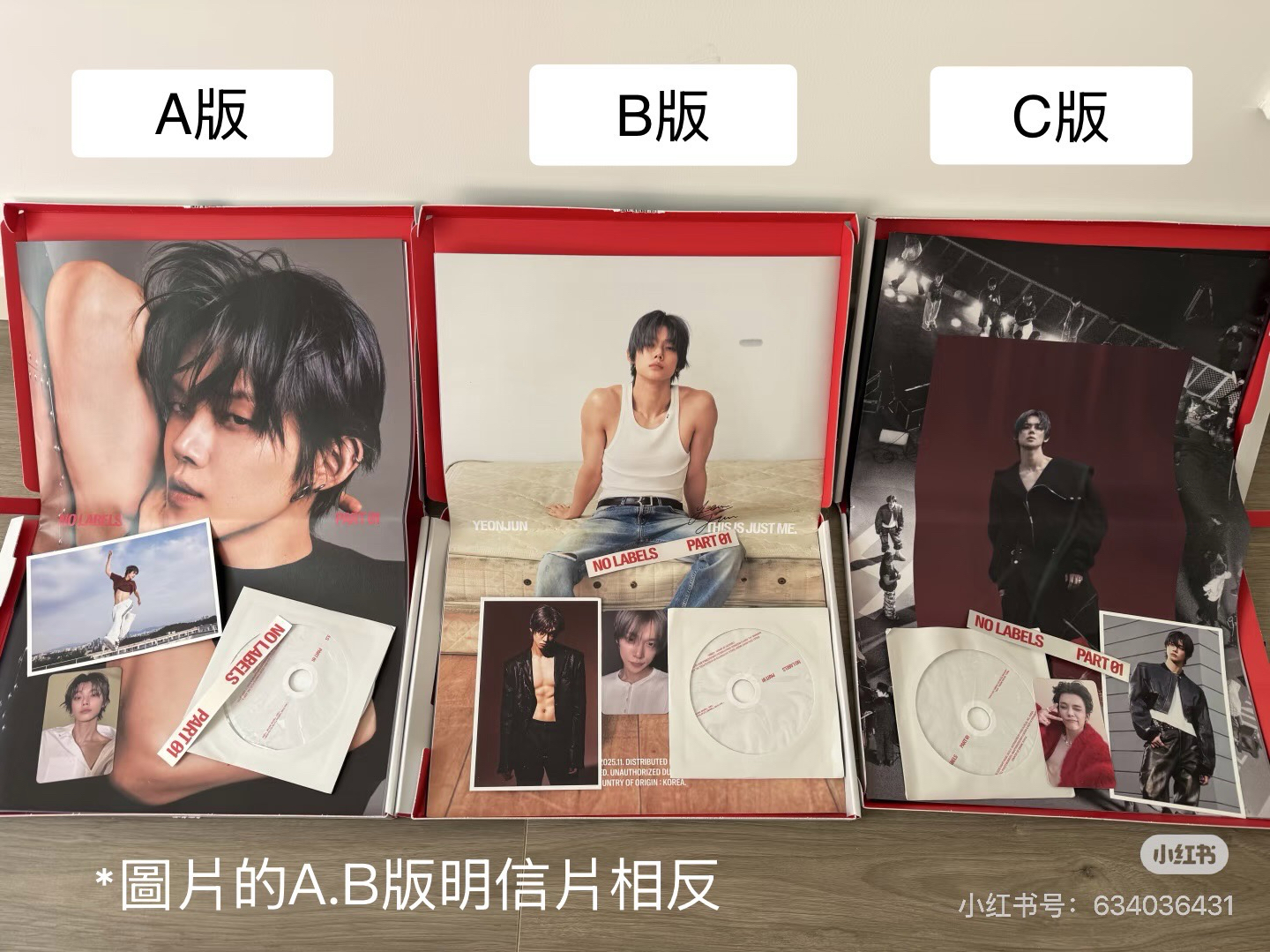 txt 然竣 no labels solo 電子專 專輯 全新未拆 套出