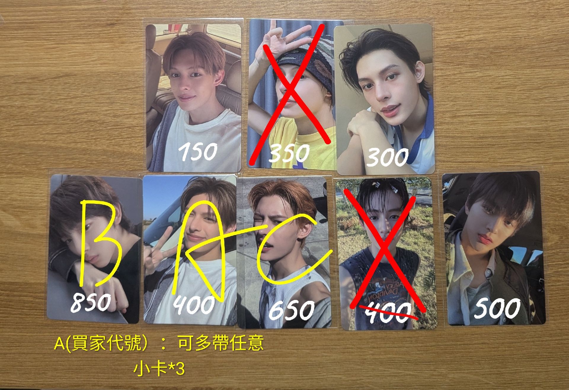 🥏跨團體盤出售 介意請繞道❗請詳閱商品說明 勿直接下單🙏🏻