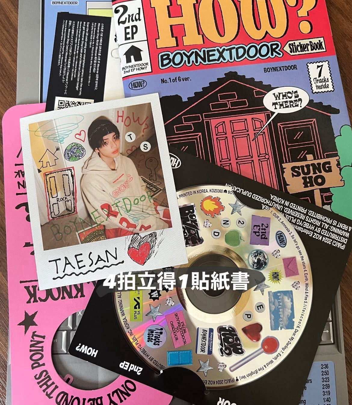 BND周邊（全收600）