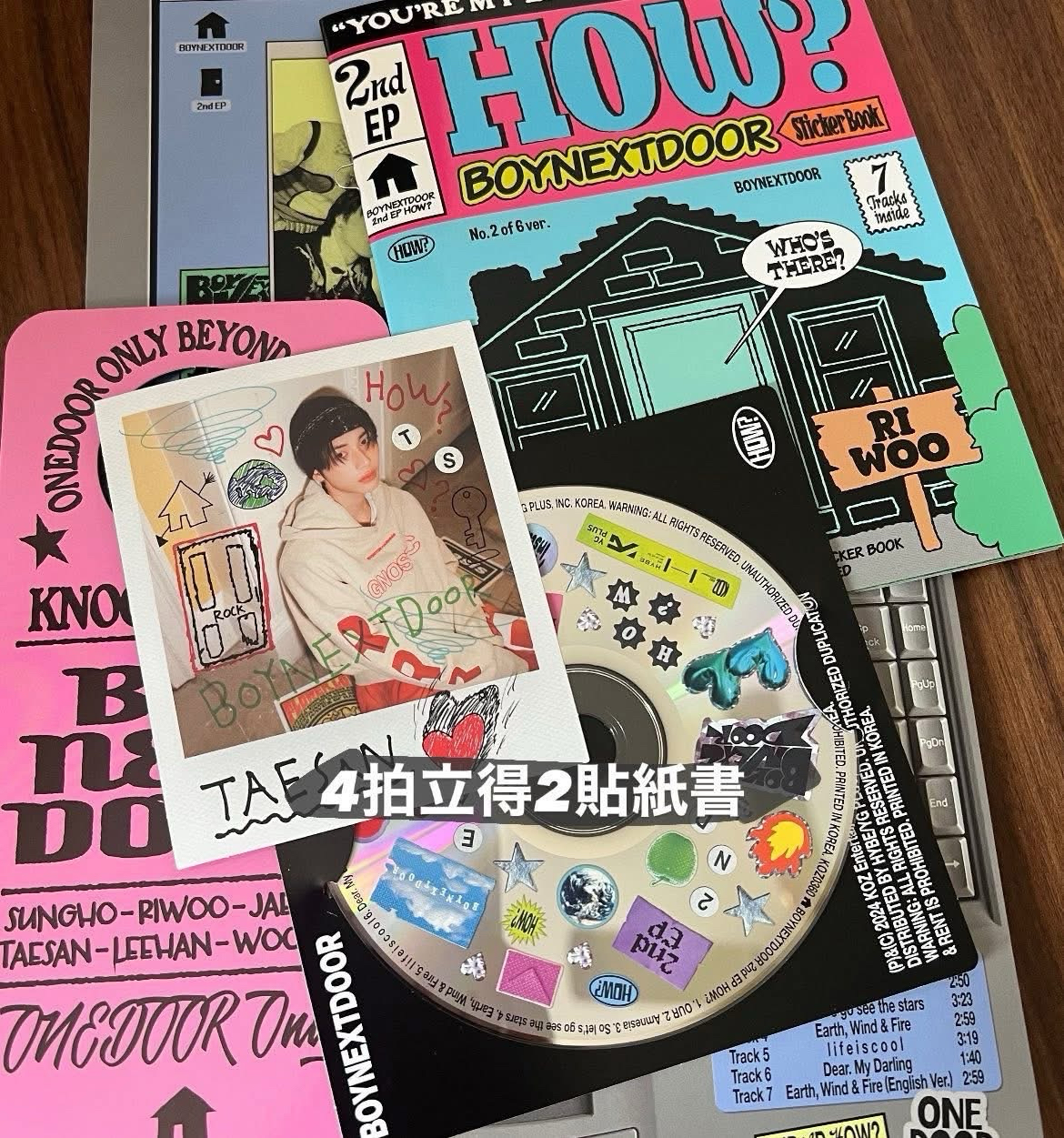 BND周邊（全收600）