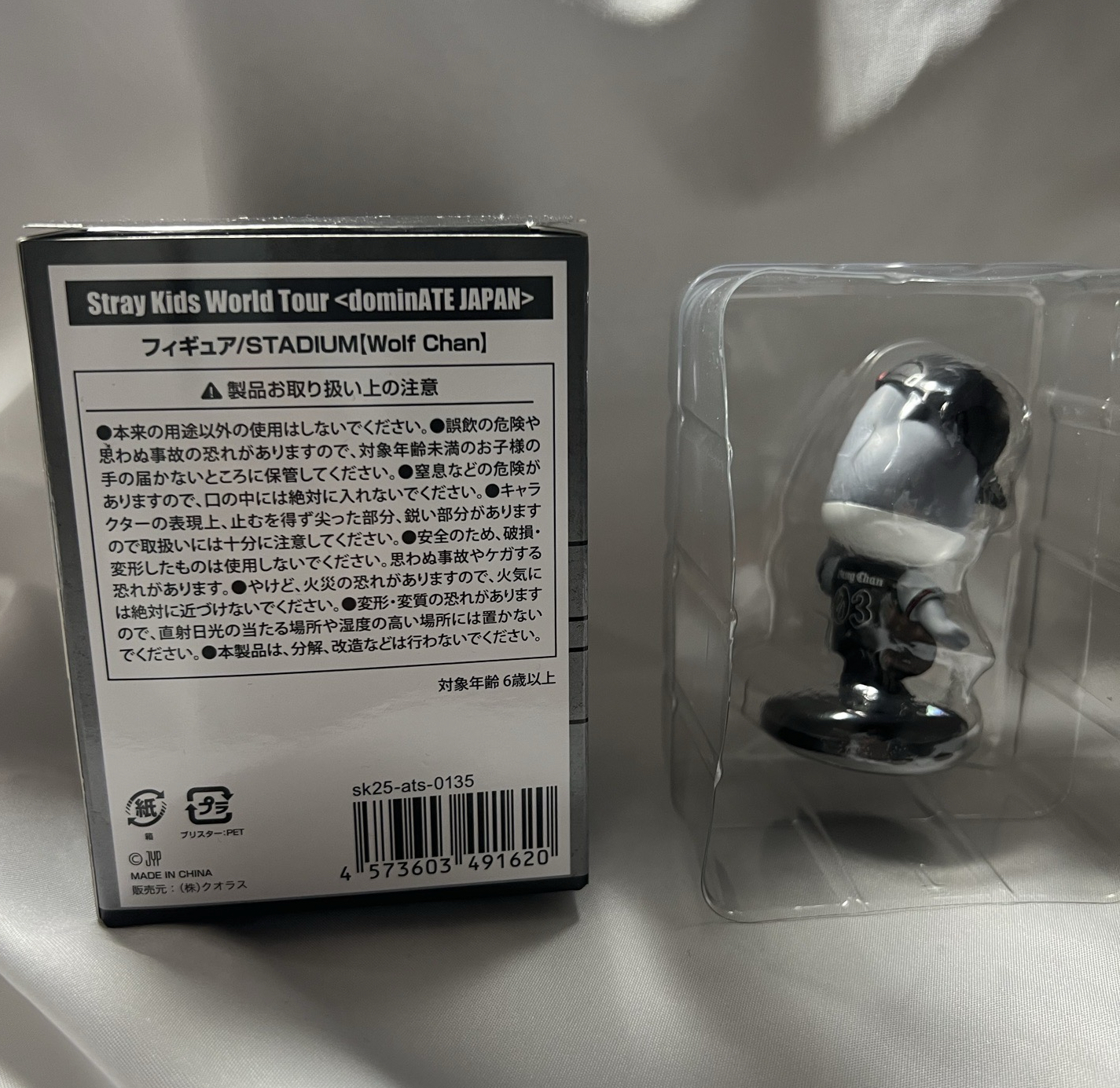 wolfchan 方燦 靜岡公仔