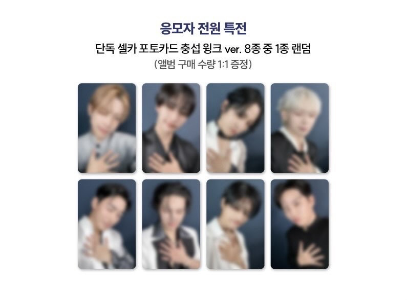 ATEEZ SW1.0特典卡