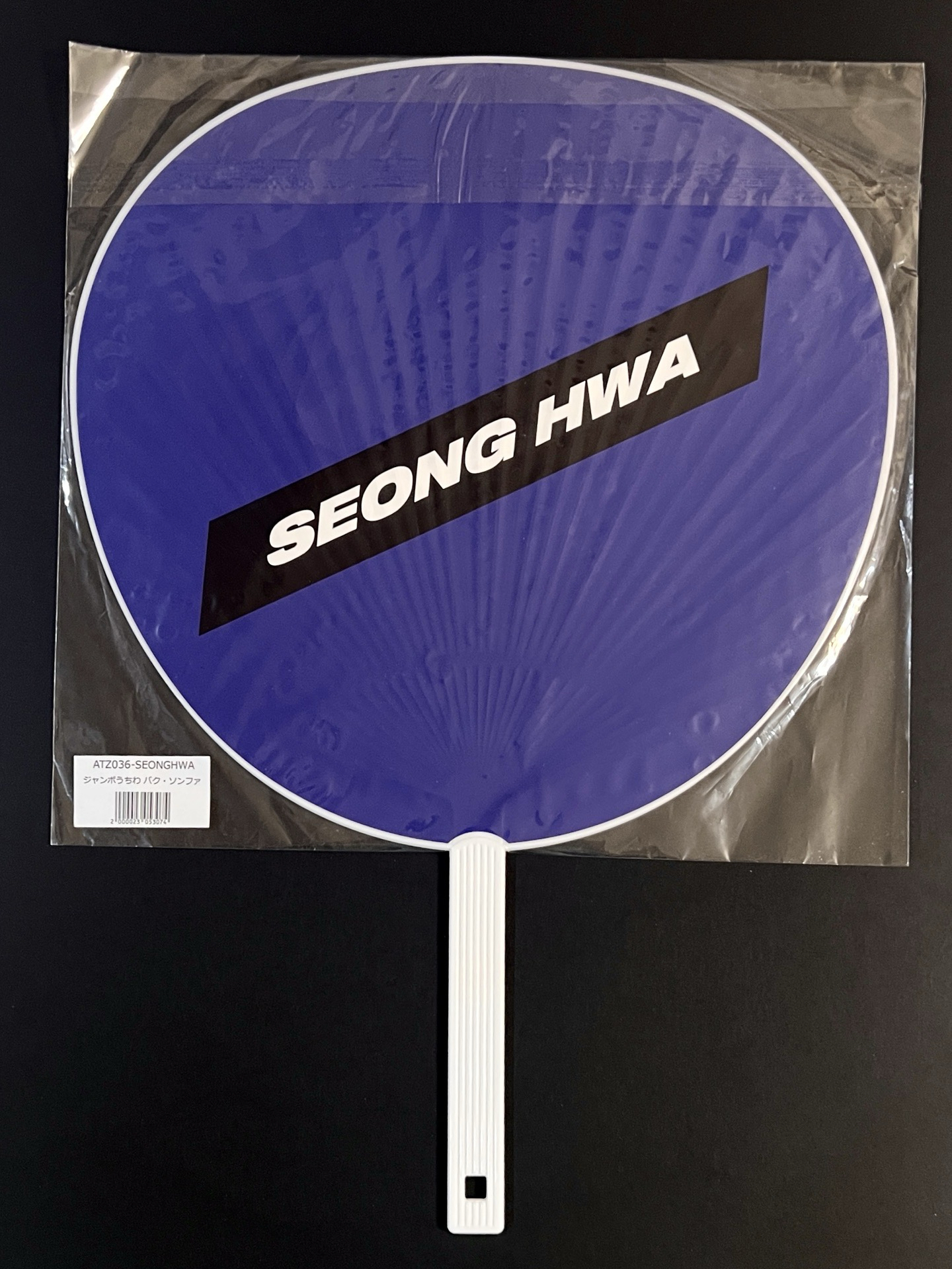 初世巡-日本場 星化大扇 [ The Fellowship : Map The Treasure ]