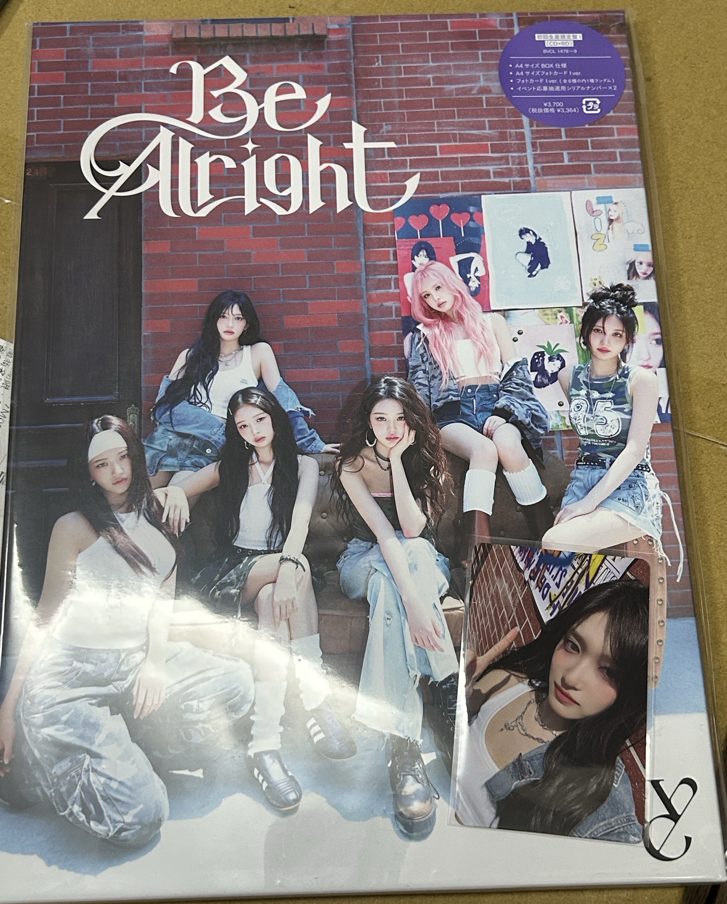 IVE be alright 初回I盤