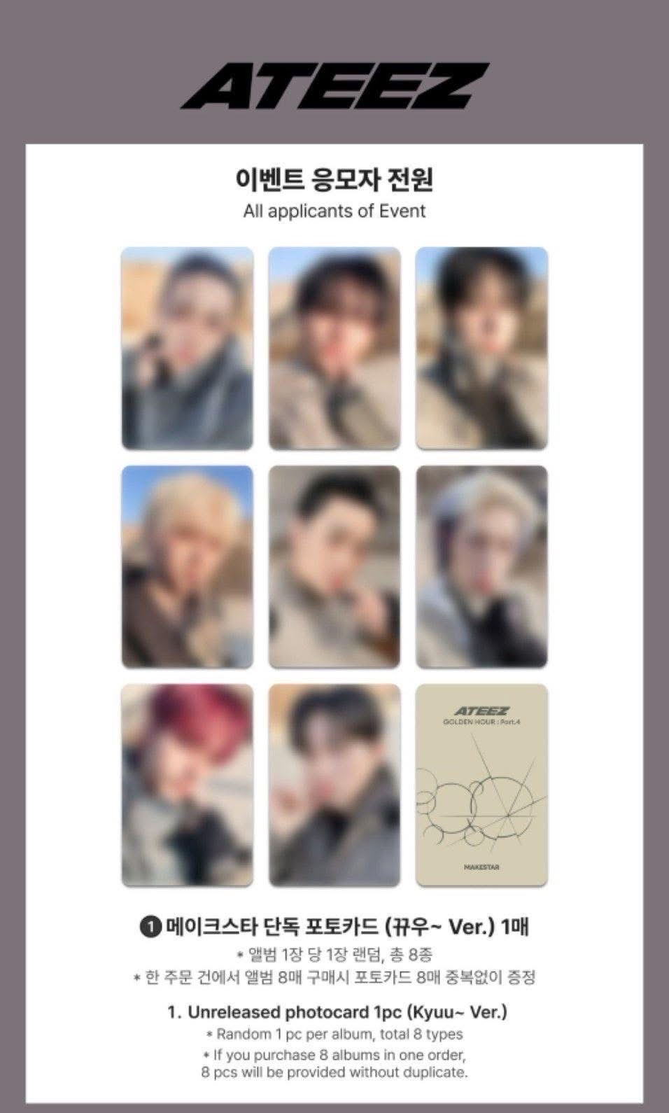 GH4 ms2.0 簽售特典卡 鍾浩