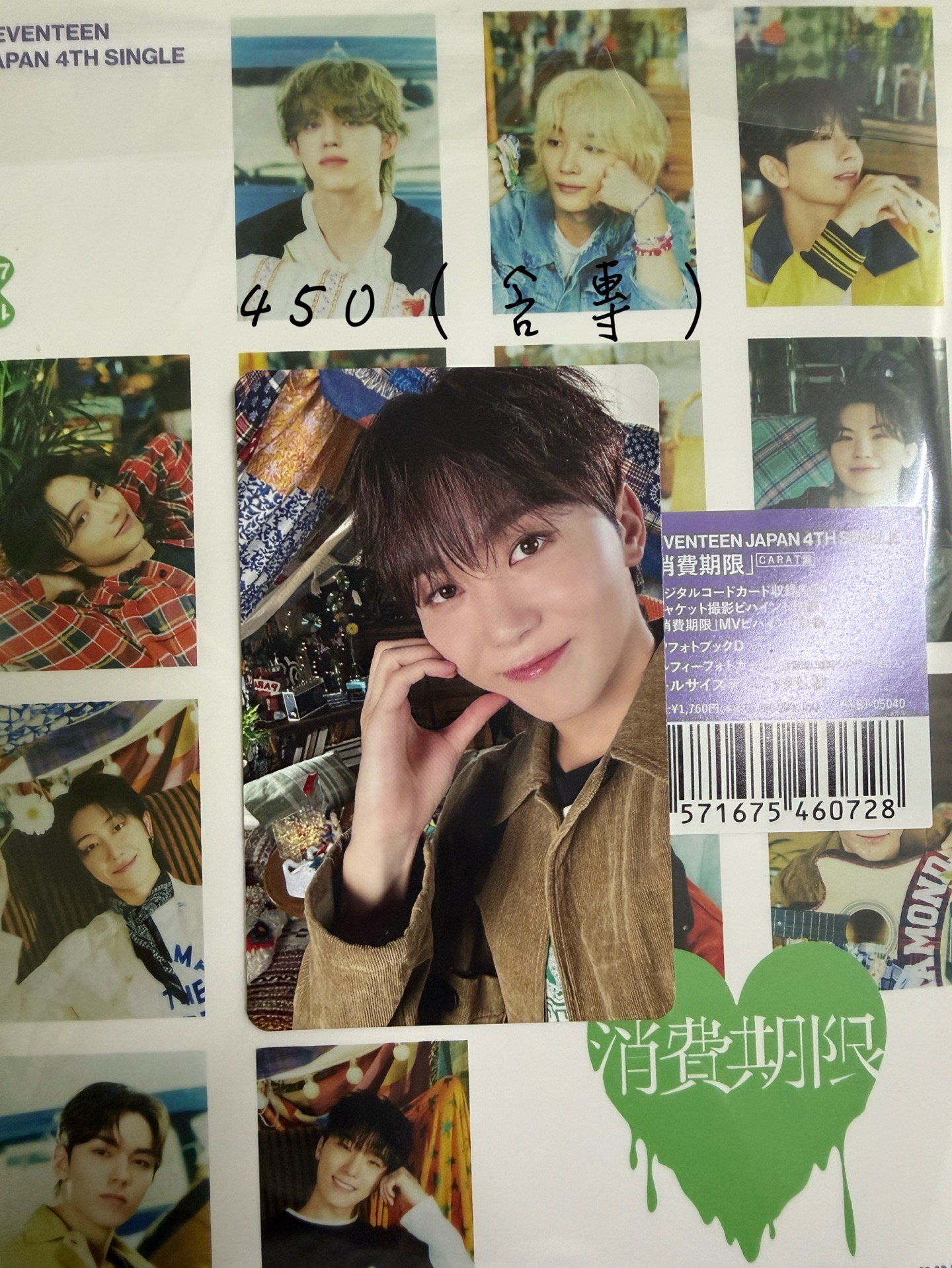 盤出多漢（全收可直接下單）