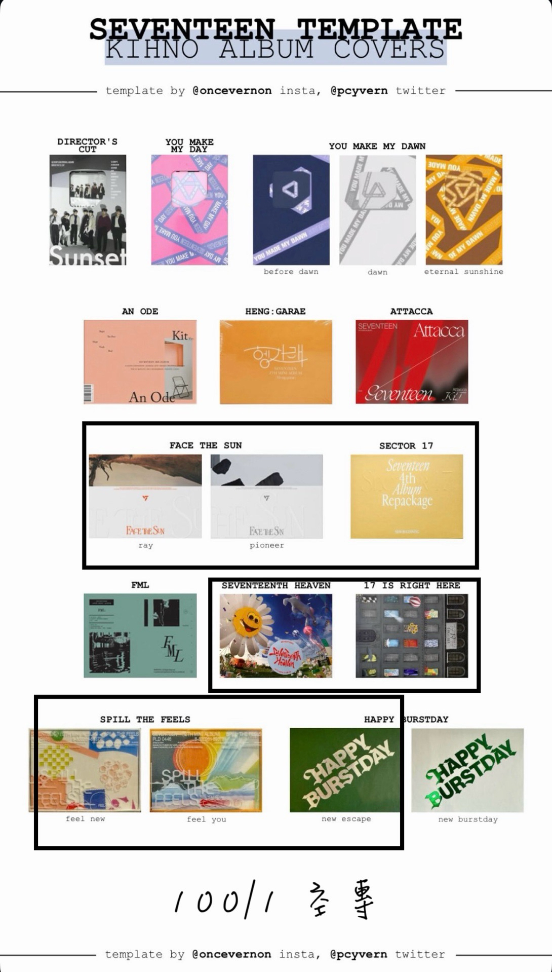 盤出多漢（全收可直接下單）