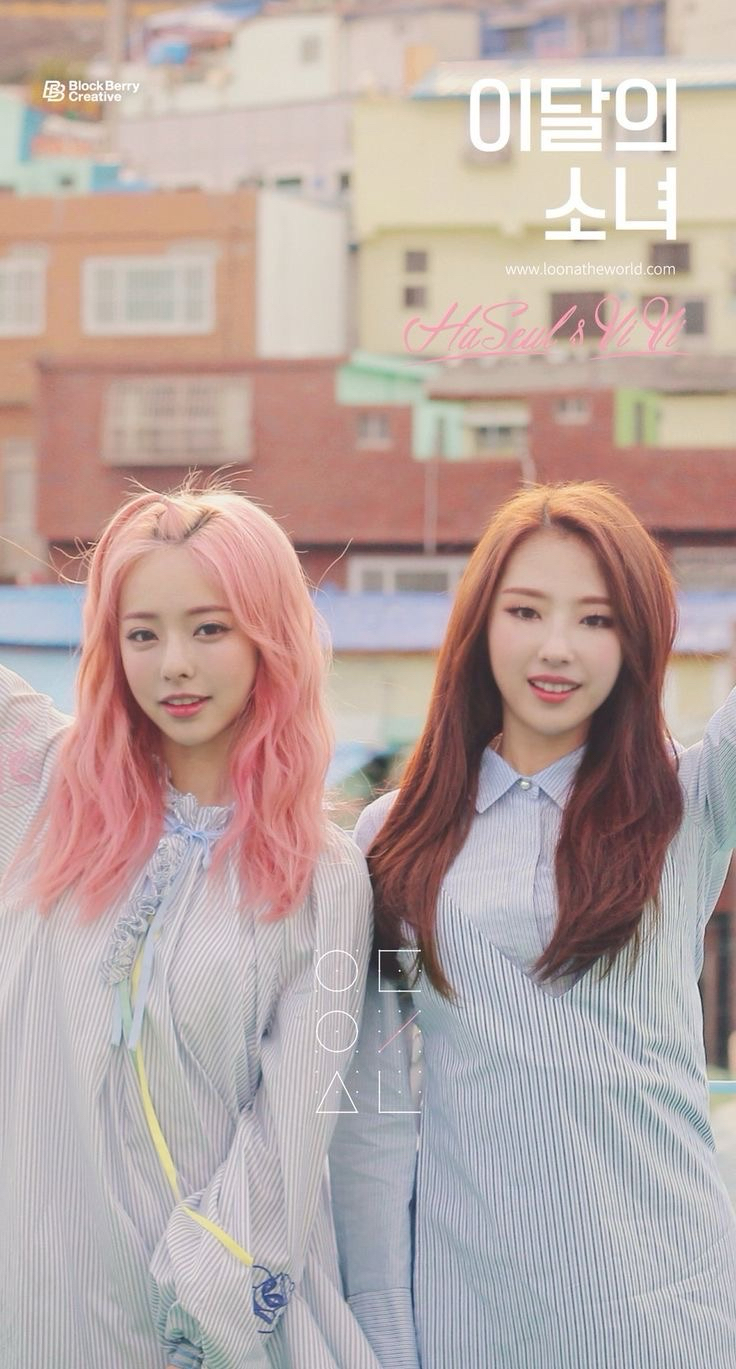Haseul & Vivi