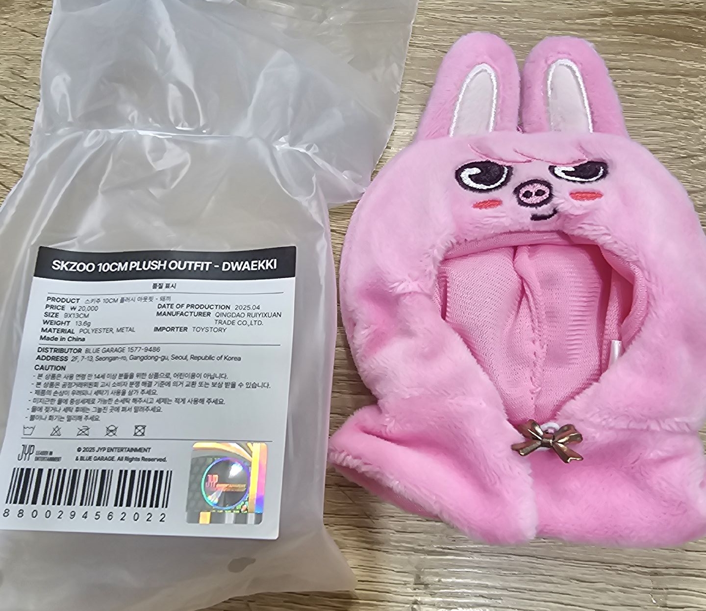 🐖🐇豬兔 2025飯咪 迷你娃衣