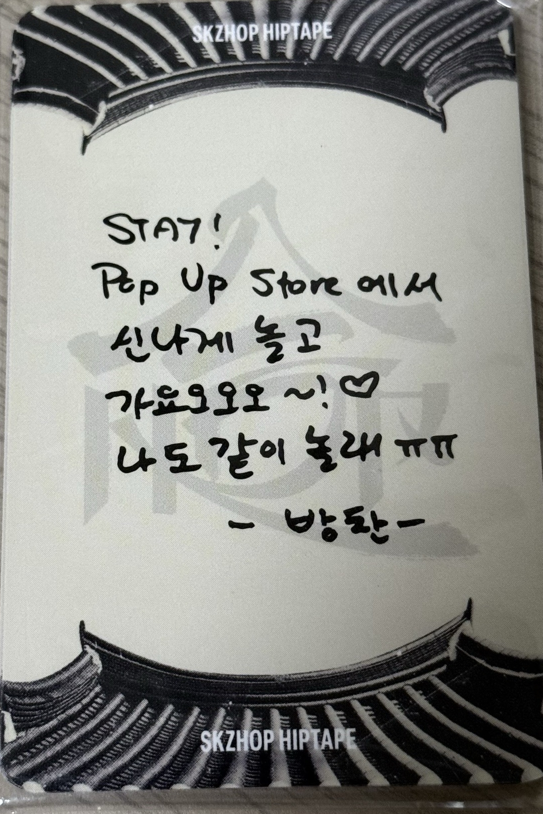 HOP快閃店帽子卡