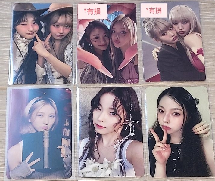 kiss of life、nmixx、ive小卡盤