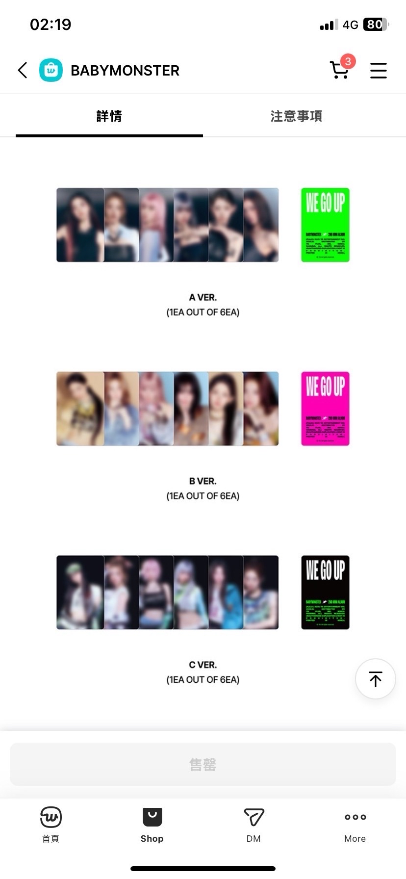 卡包未拆（韓滿額一套）