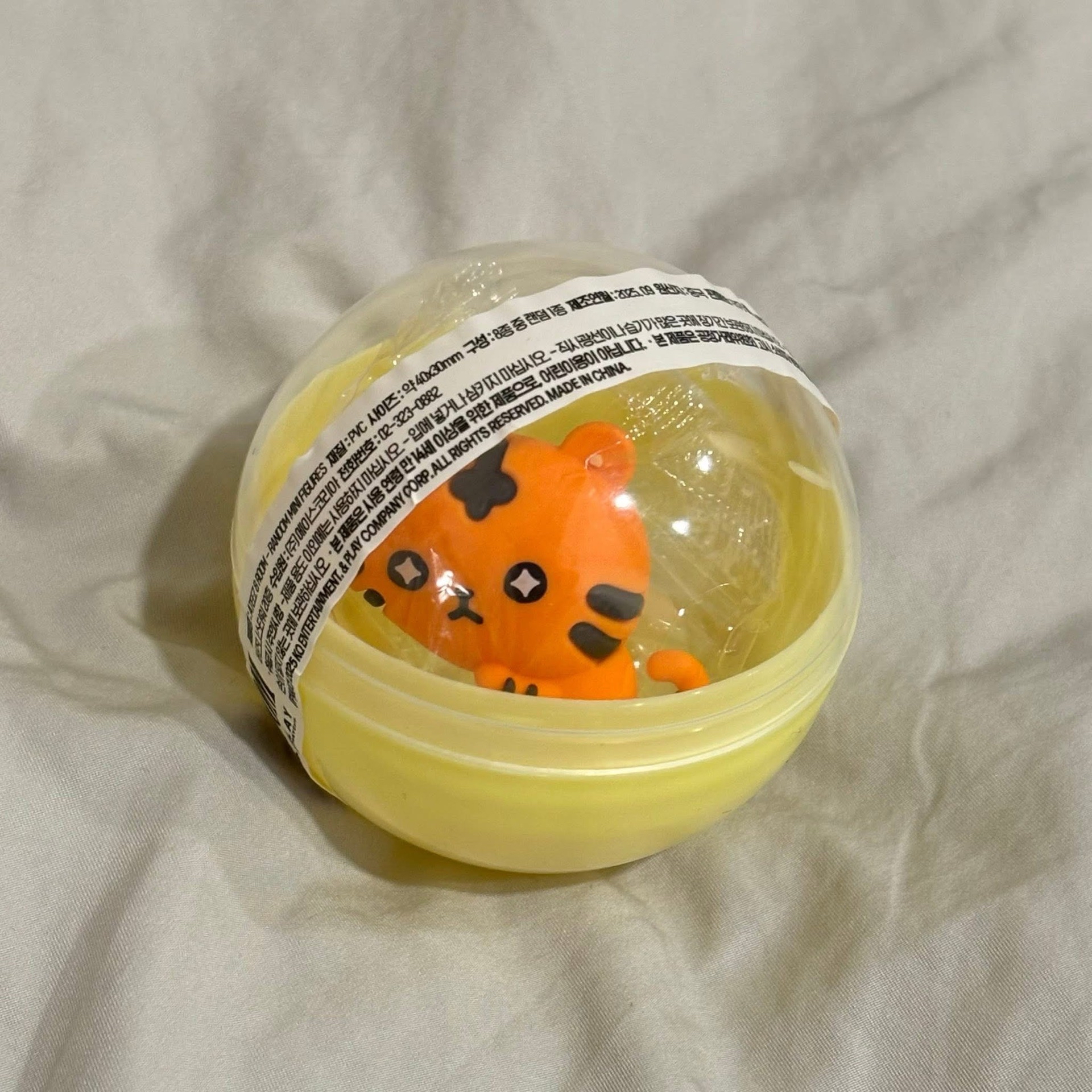 弘中趴趴虎公仔