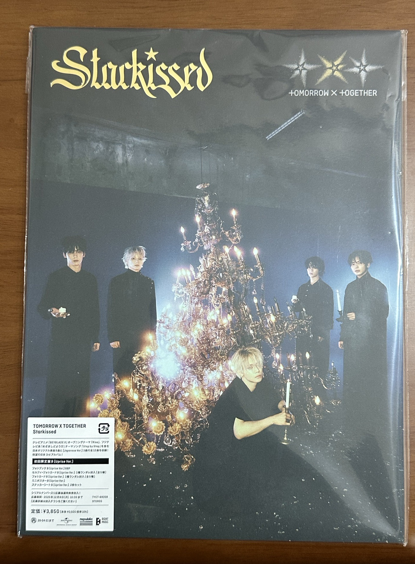 Starkissed 日專 初回B盤 （全新未拆）