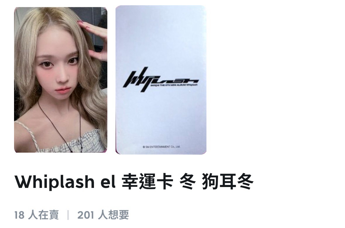 不綁直出 耳狗冬