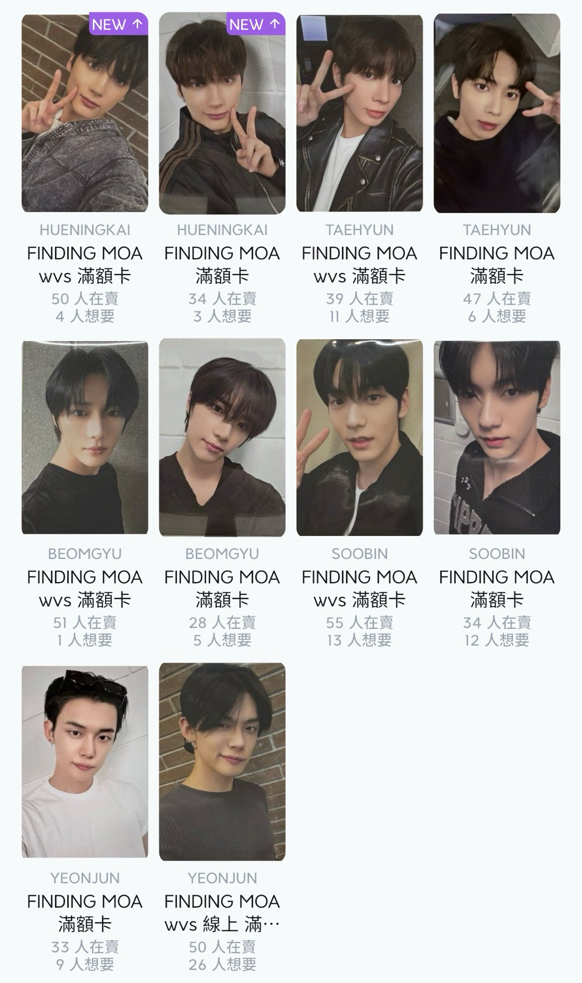 TXT 快閃滿額卡（套出$500）