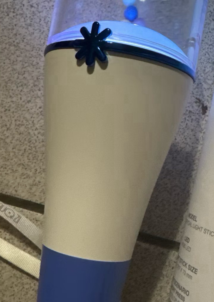 【現貨】izone Ive 應援棒 安兪真 應援色 官方 手燈套 手燈 馬蹄棒