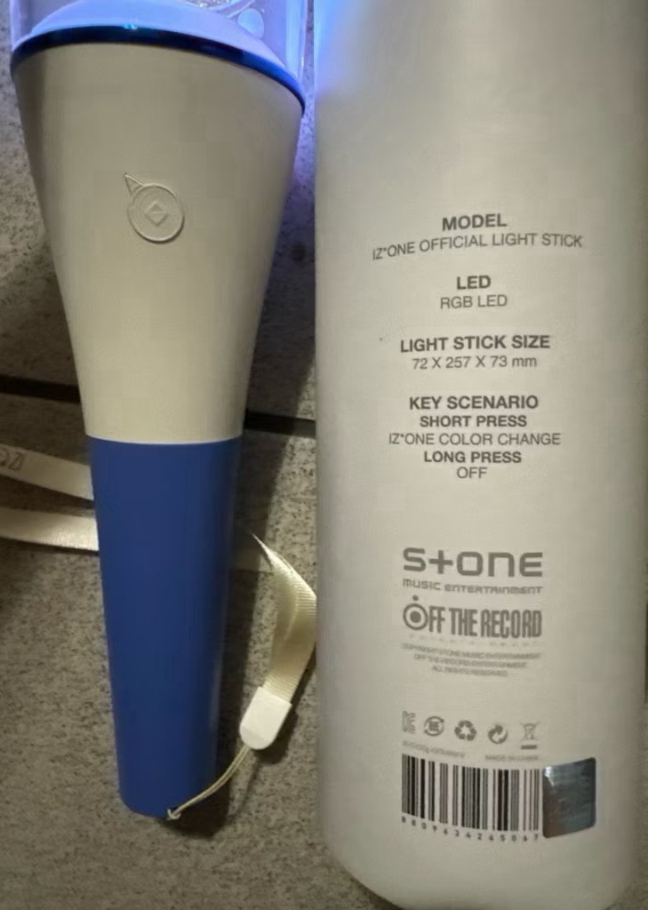 【現貨】izone Ive 應援棒 安兪真 應援色 官方 手燈套 手燈 馬蹄棒