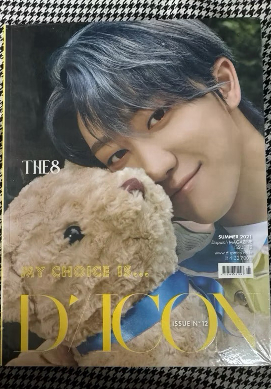 【全新未拆 含卡、絲巾】seventeen 21年 絕版 DICON 明浩 the8 雜誌 抱熊 D社 小卡