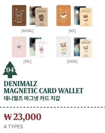 DAY6 DENIMALZ 手機卡套 含小卡 磁吸 2024 The Present