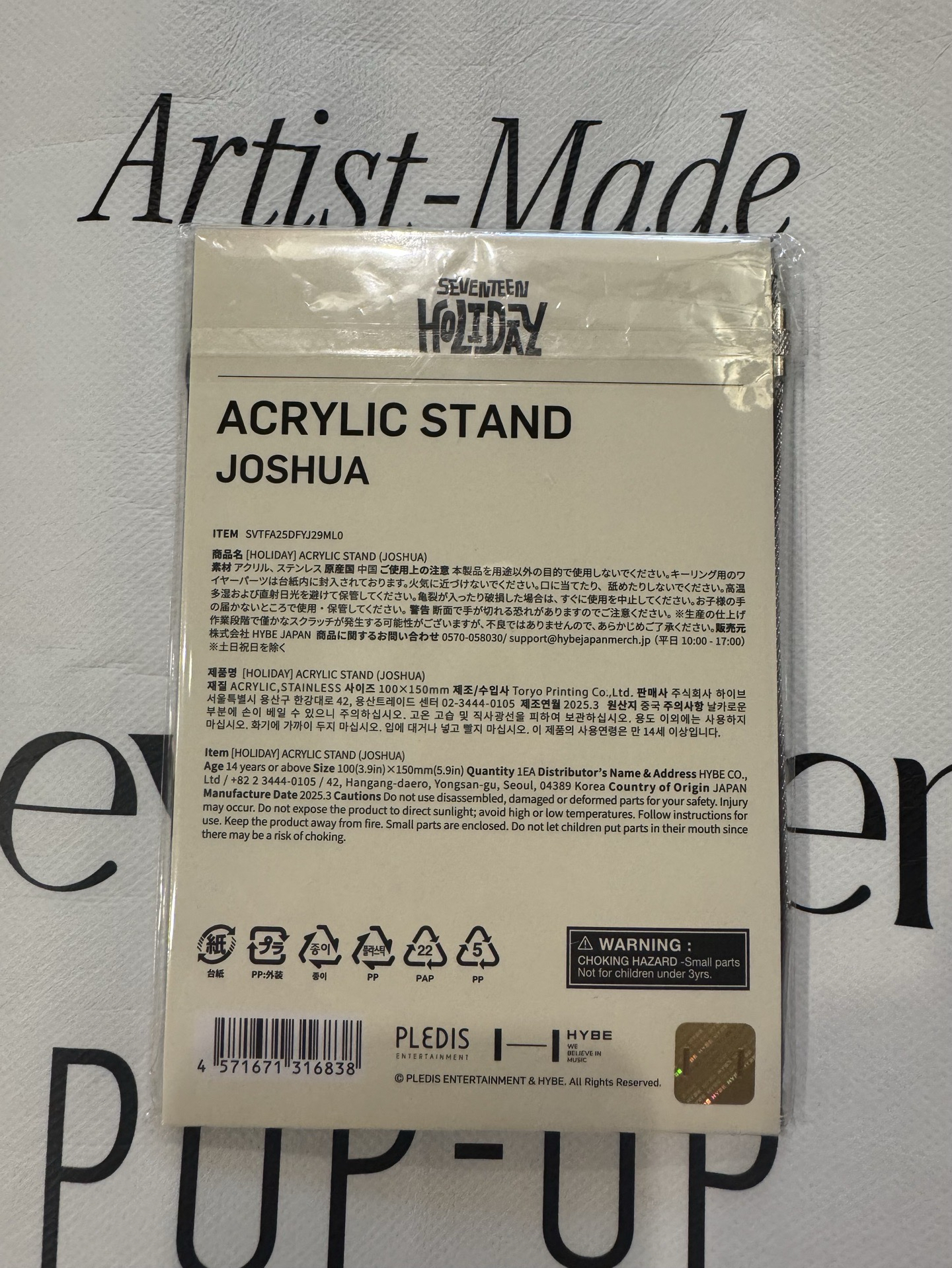 Holiday飯咪 立牌 秀 Joshua