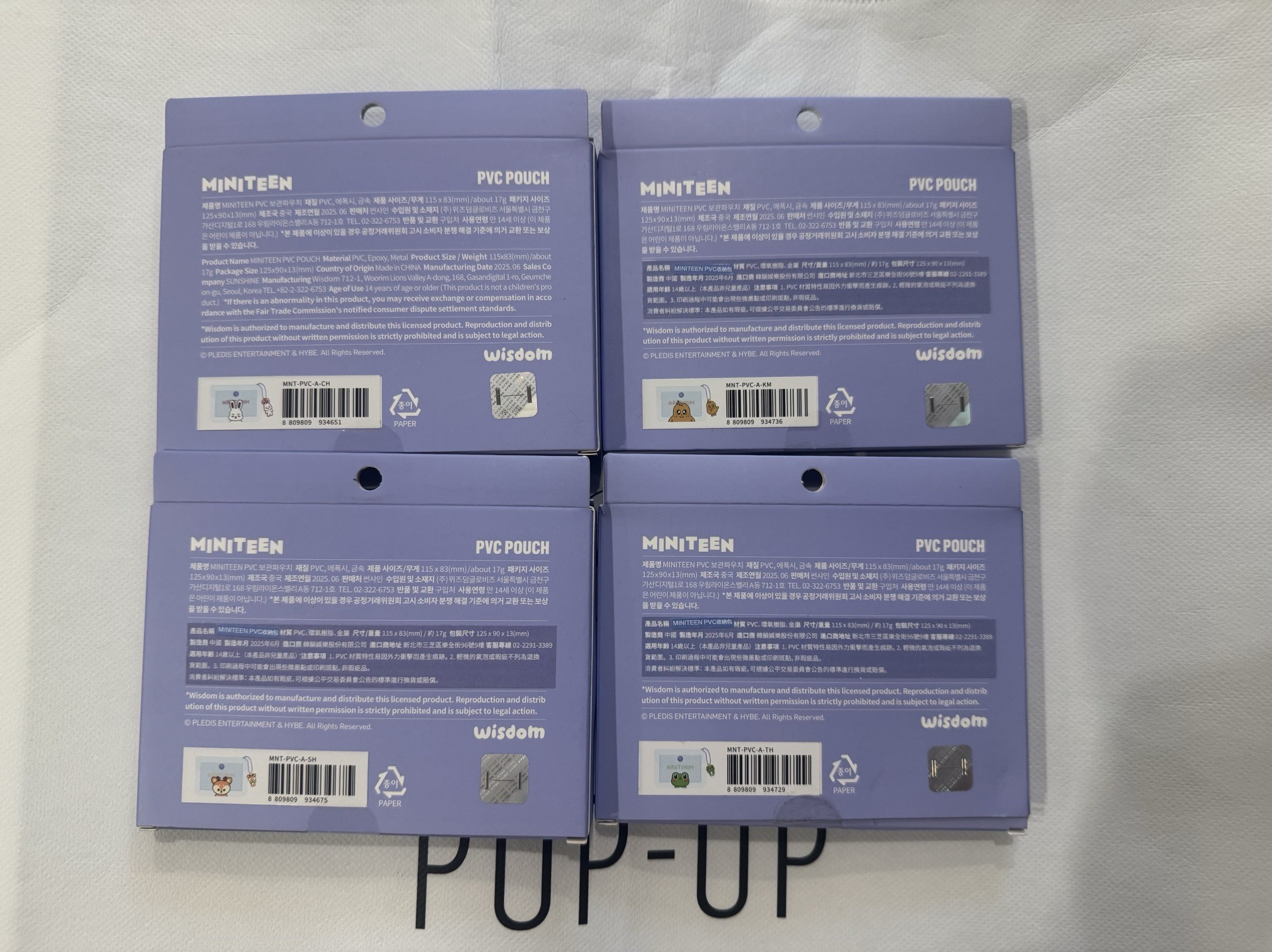 MINITEEN 多功能收納包 PVC收納包