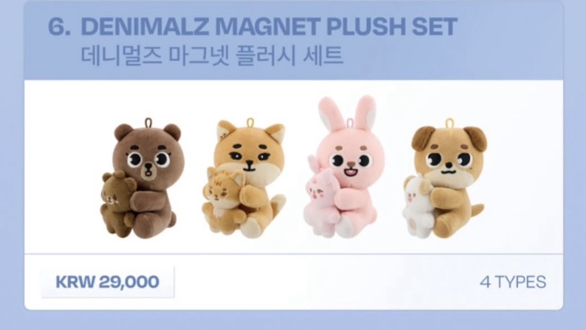 DAY6 DENIMALZ 抱抱娃 大小娃 磁吸 4TH FANMEETING