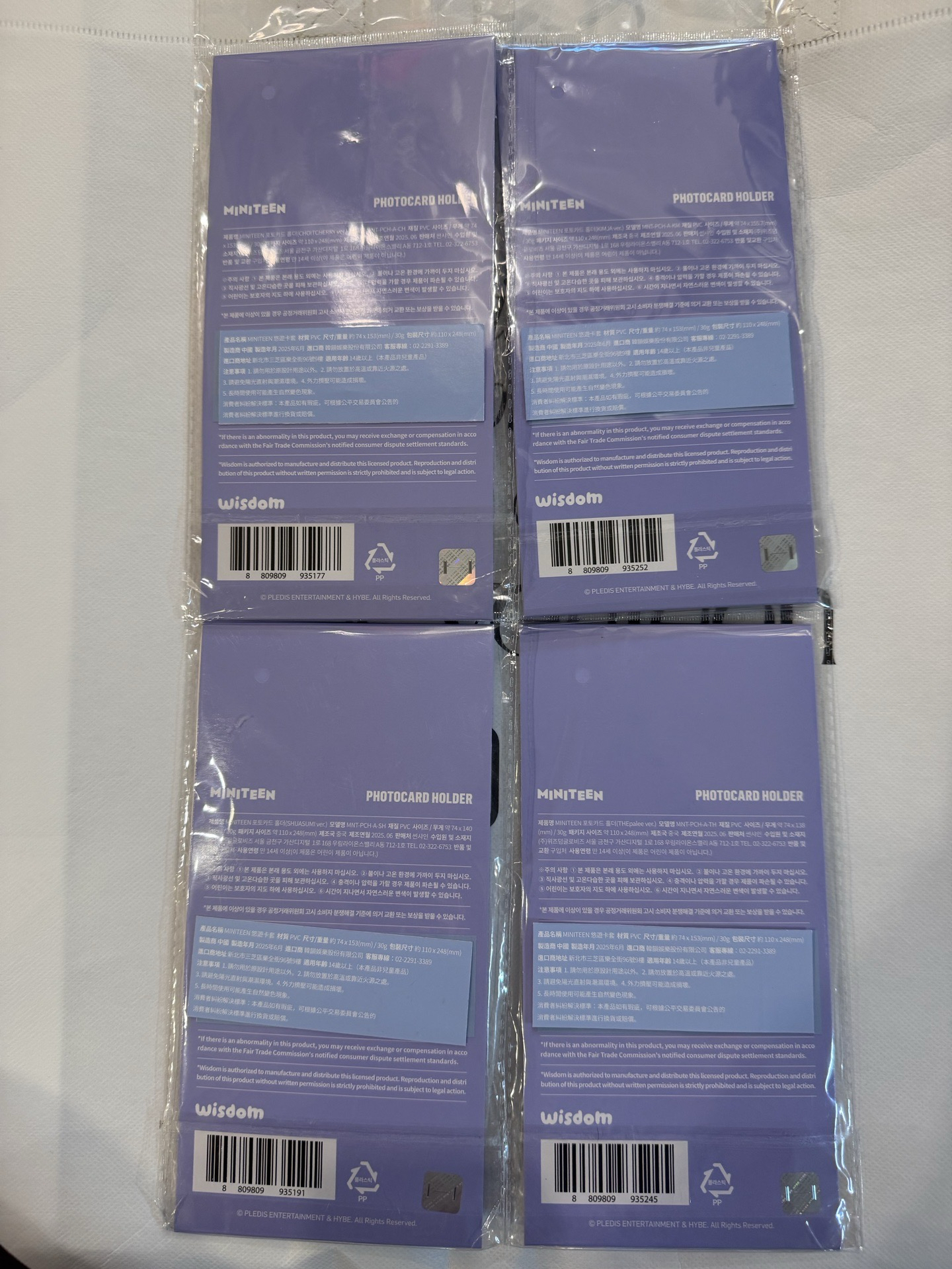 MINITEEN 悠遊卡套