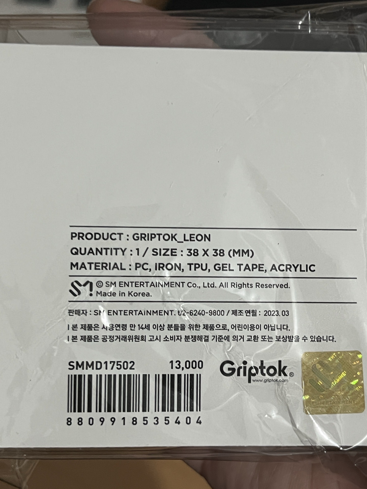 Wayv 4週年 leon手機支架