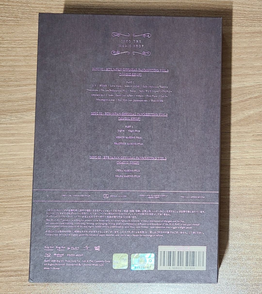 日本五期 Magic Shop 拆售