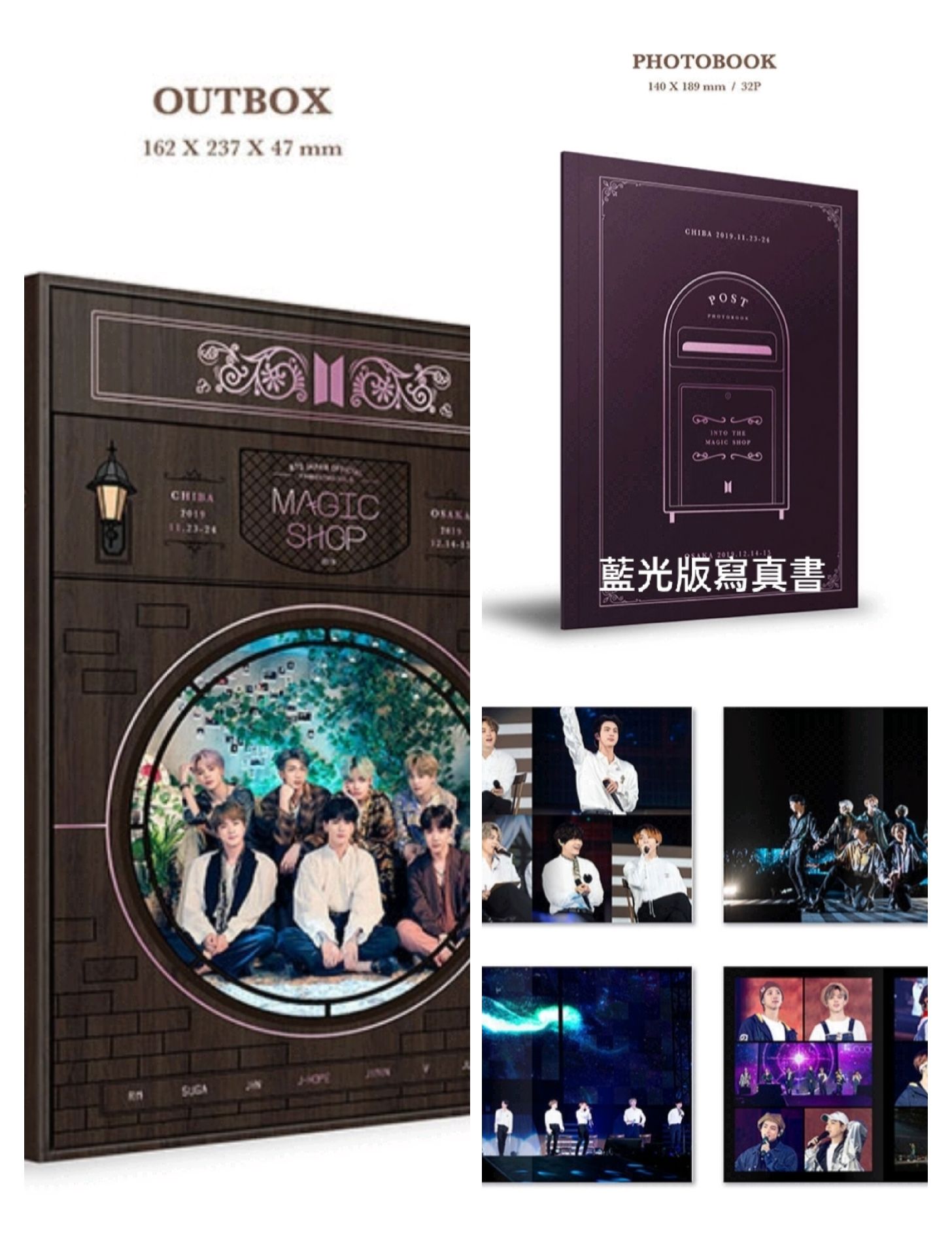 藍光版外盒+藍光版寫真書
