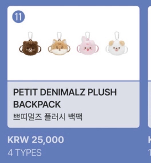 DAY6 DENIMALZ 娃後背包 耳機包 收納包 FOREVER YOUNG