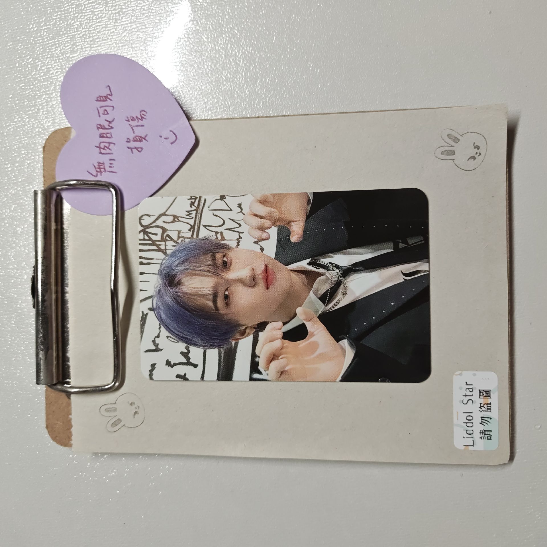 Stray Kids 彰彬 dominATE 滿額卡