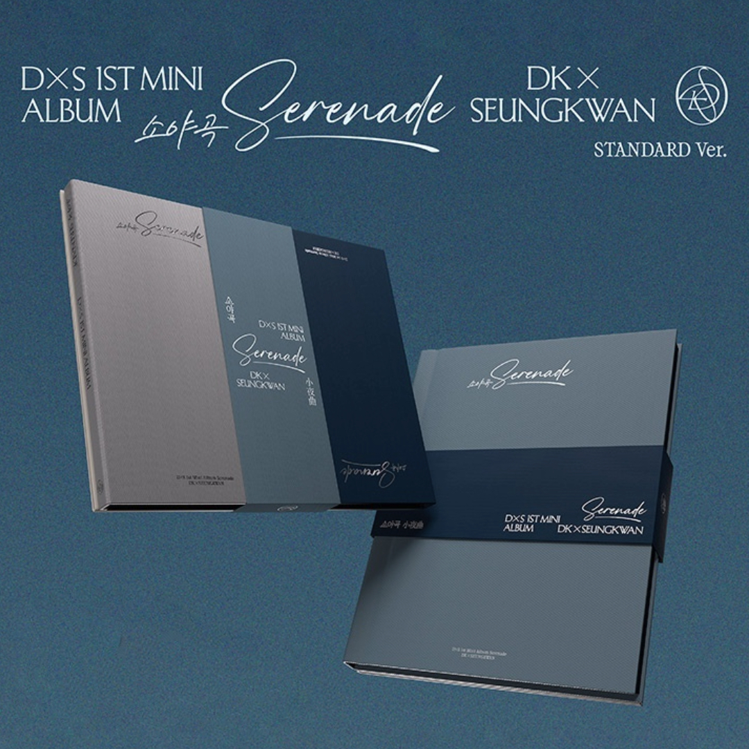 DXS 空專 소야곡 一套