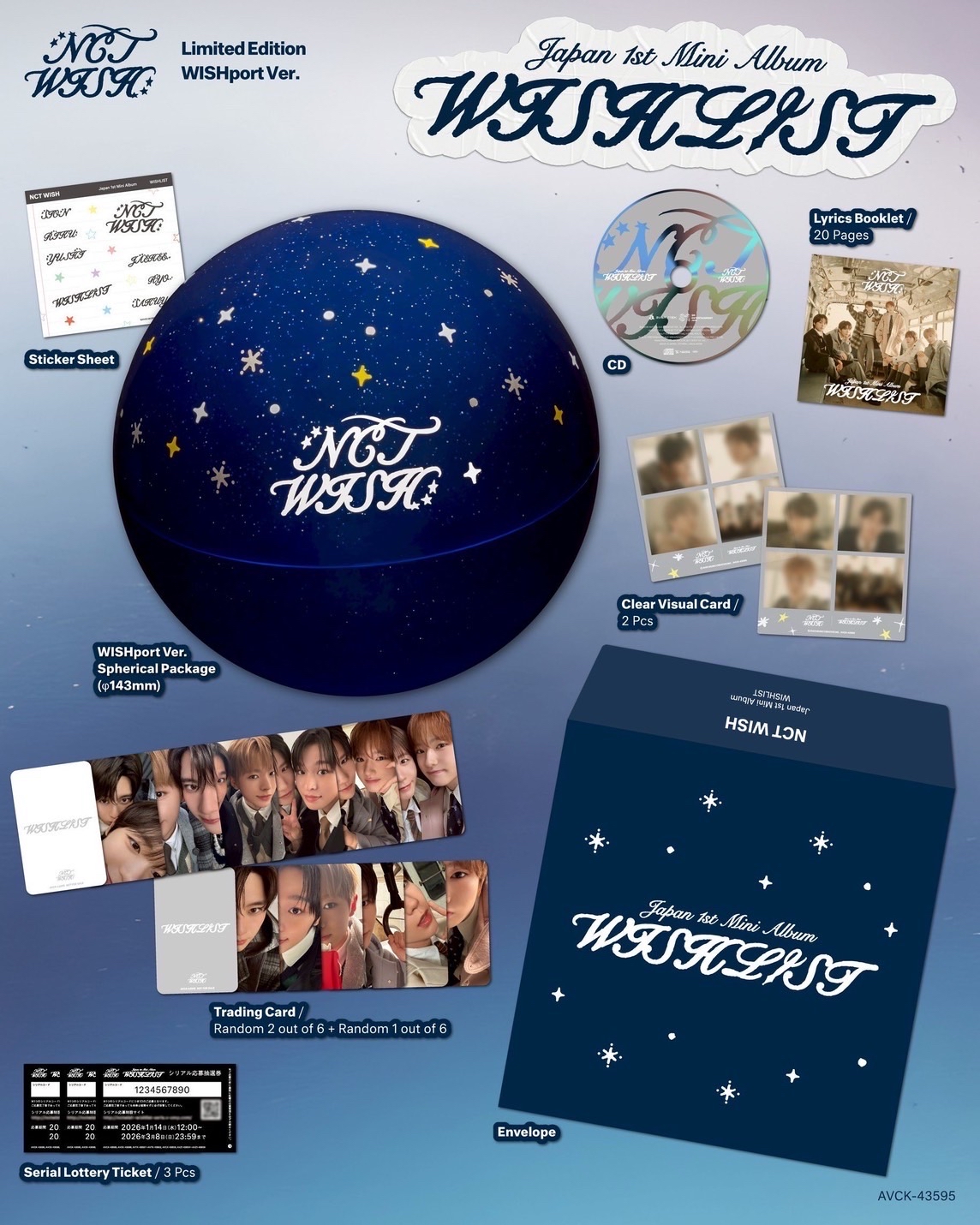 WISHLIST 球專 全專