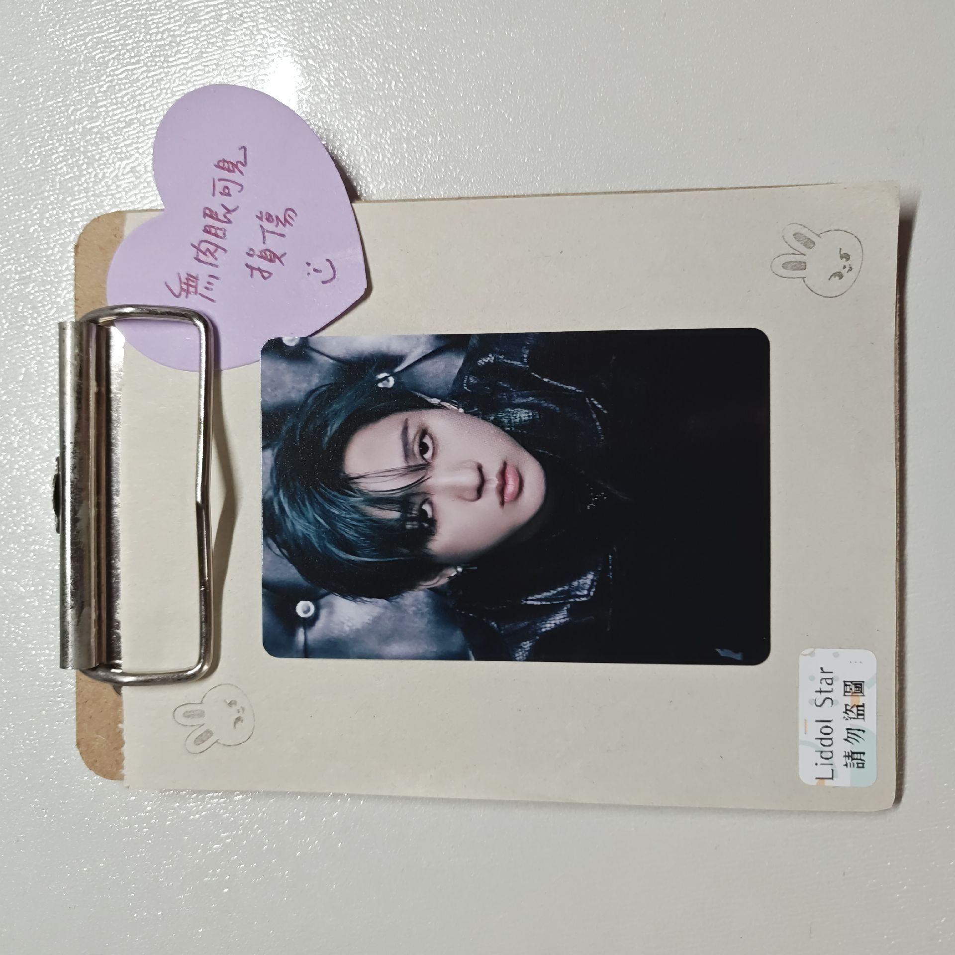 Stray Kids 彰彬 GIANT 特典