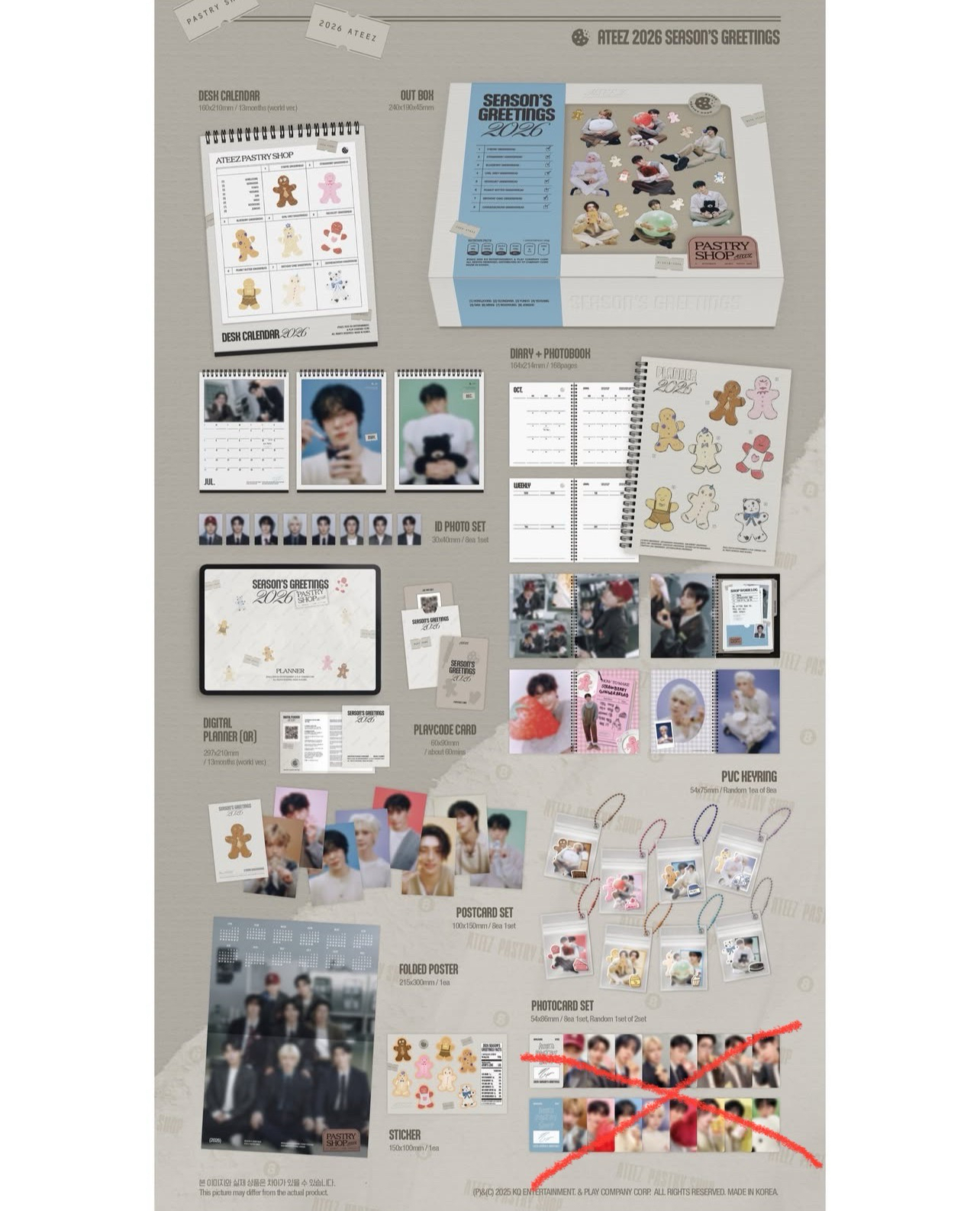 年曆組無特典和小卡