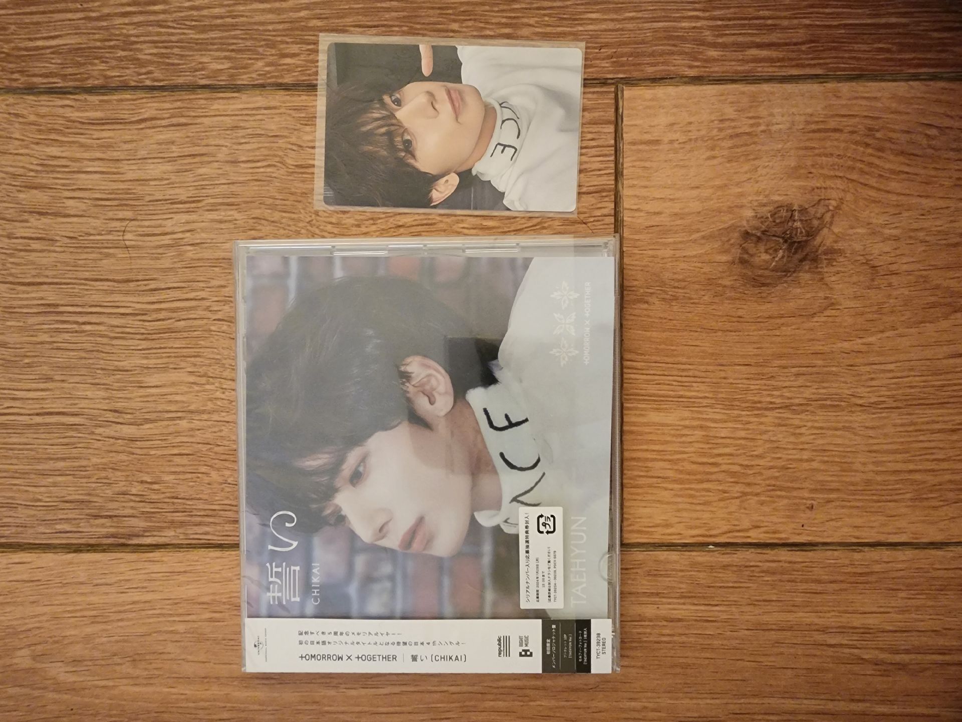 TXT 姜太顯 日專區