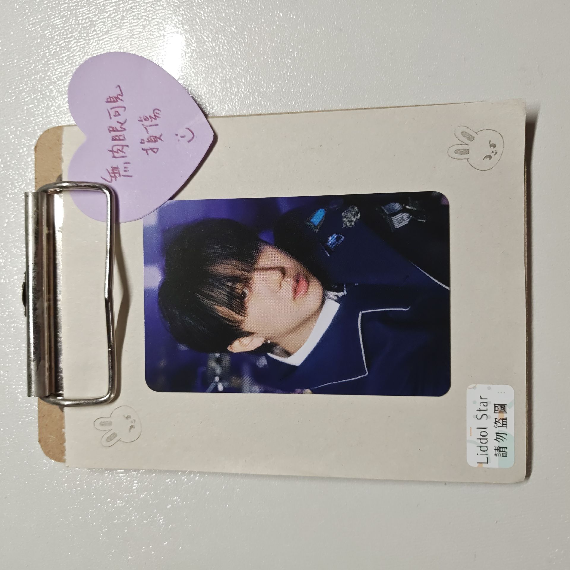 Stray Kids 彰彬 魔法學院