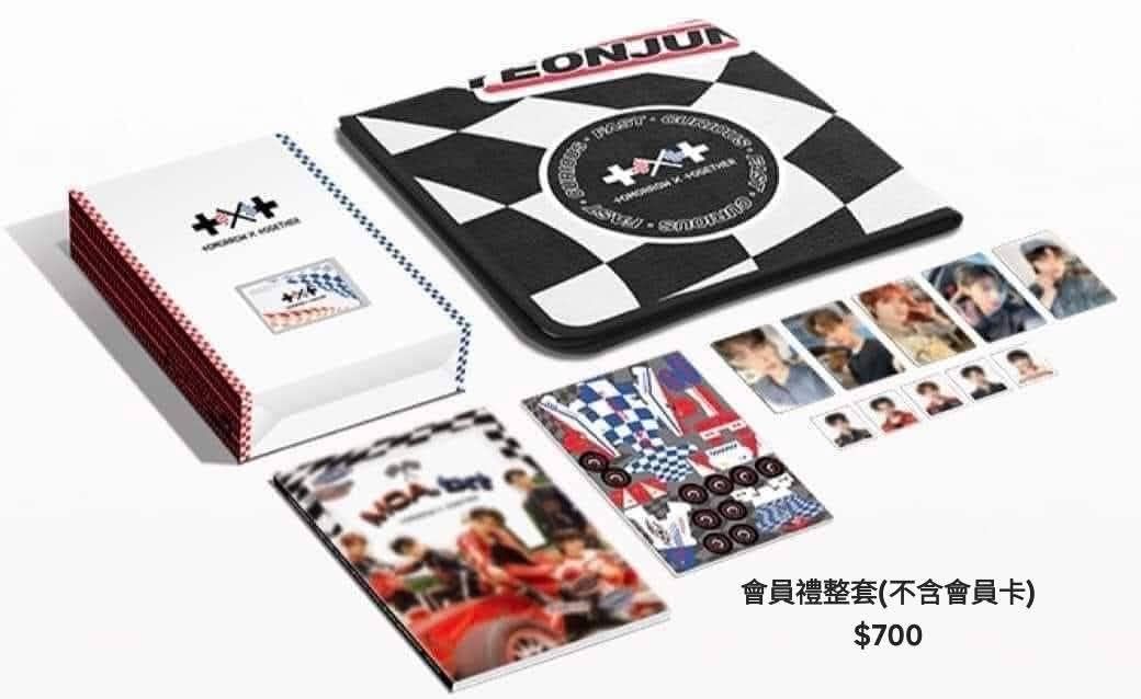 TXT 整套會員禮(不含會員卡)