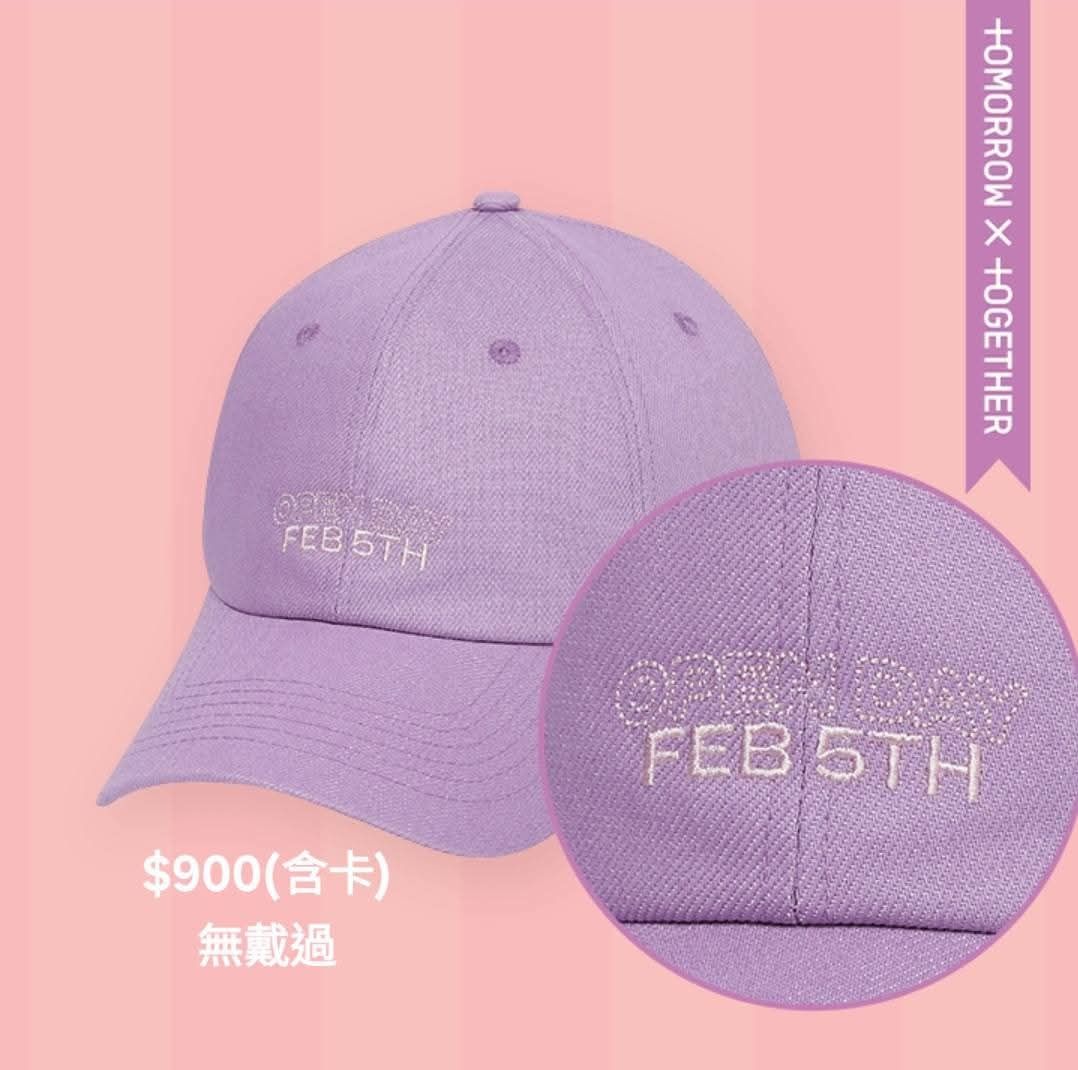 TXT 姜太顯 22-23生日禮