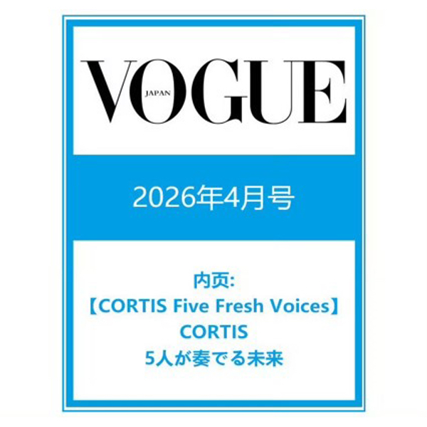｜代購｜CORTIS X VOGUE JAPAN 雜誌（2026.04）