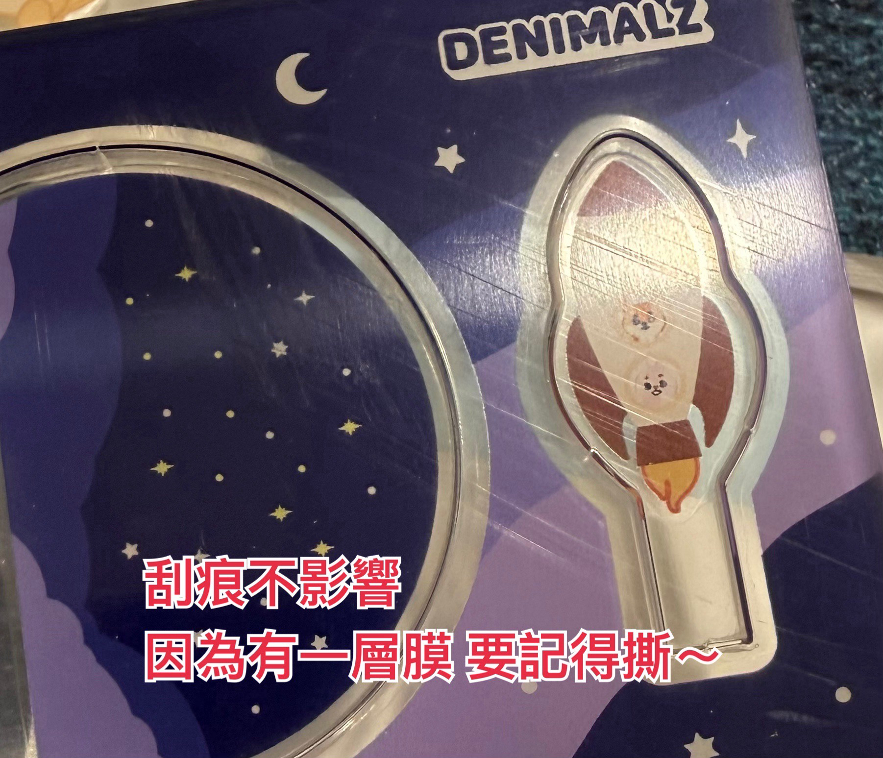 DAY6 DENIMALZ 立牌 含小卡 FOREVER YOUNG