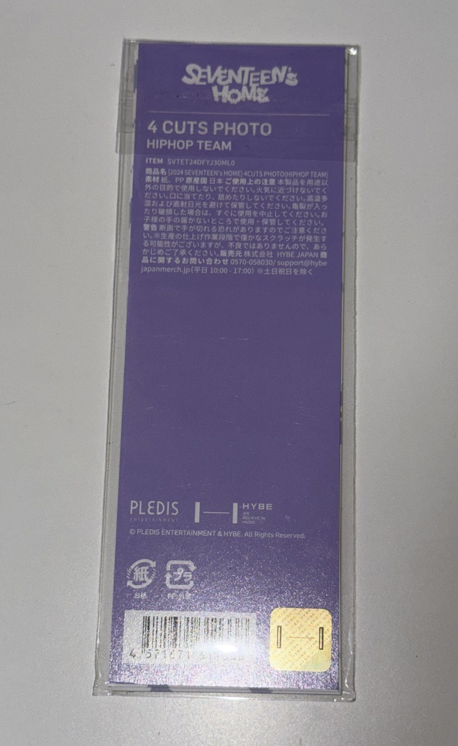 Home人生四格砲隊